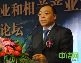 “新政下中国房地产业和相关产业发展”高峰论坛召开