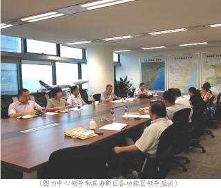 2012年天津市能源管理师培训圆满完成试点任务