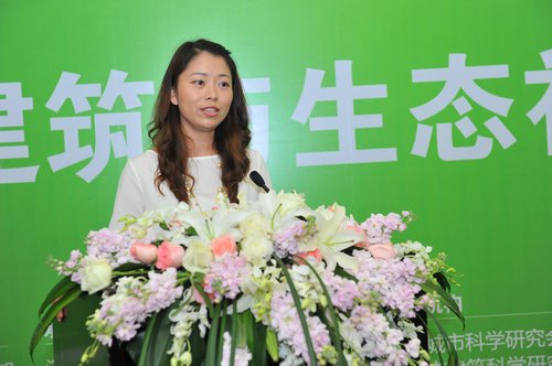 王蕴万科绿色产品研究及实践