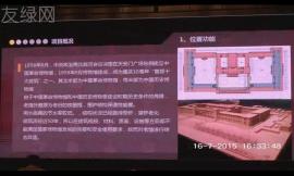 周海珠:中国国家博物馆改扩建工程