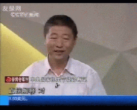 江亿：中央国家机关节能诊断记
