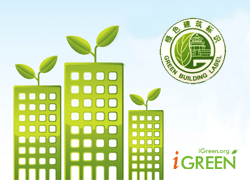 China Green Building Label Evaluation Methods