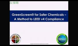 GreenScreen - A Method to LEED v4 Compliance
