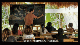 TED:我的绿色环保学校梦