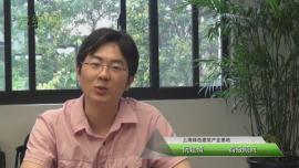 友绿网讲述你的绿色职业发展故事之二_阮建清