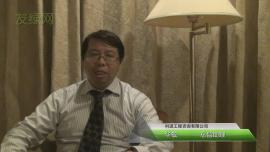 友绿网讲述你的绿色职业发展故事之三_华敏