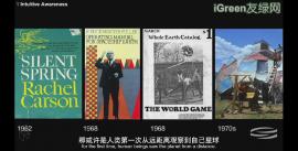 诺曼福斯特在哈佛大学绿色建筑研究中心成立大会上的演讲