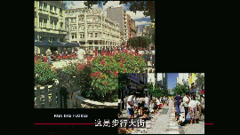 城市之歌