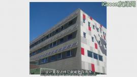 我们害怕绿色建筑么？