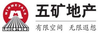 五矿地产