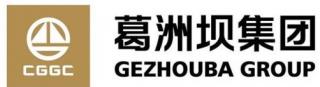 葛洲坝
