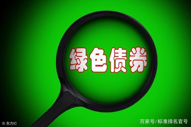 "2014年年底,当代置业就跟汇丰银行和世界银行合作开始启动绿色债券的