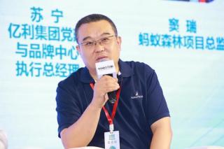 泰禾全忠：可以为环保牺牲一些企业利润