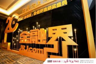 三湘印象获上市公司环境贡献奖