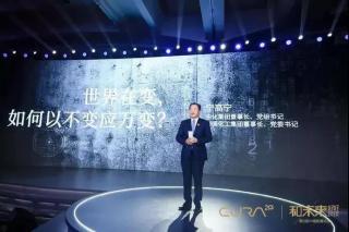 金茂论道丨宁高宁：坚持科技创新，以不变应万变