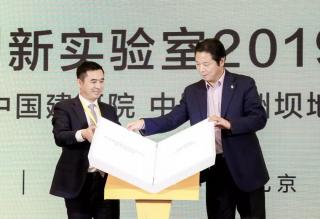 快讯：健康建筑成果展示，5G科技改变人居生活方式