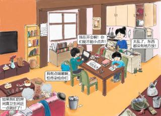 融创打造一个让你宅三个月都不腻的家