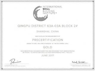 宝业爱多邦2#楼喜获上海首个WELL建筑预认证