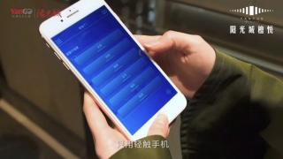 無房 | “健康人居”元年 这家企业却埋伏了3年