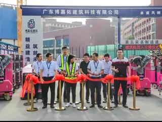 碧桂园机器人正式“上岗”！进军万亿级市场，取代建筑工人指日可待？