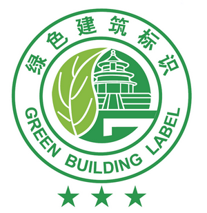 融创产品再获绿色建筑三星认证