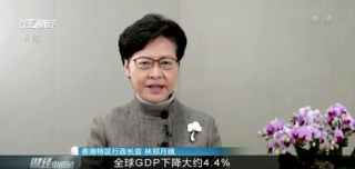 香港财库局：香港有成为绿色金融中心的潜力