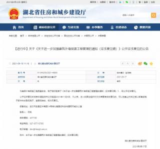 湖北24米以上建筑拟禁用薄抹灰外保温系统
