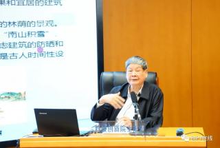 中科院院士吴硕贤：“如果绿色建筑不推行，减碳是减不下来的”
