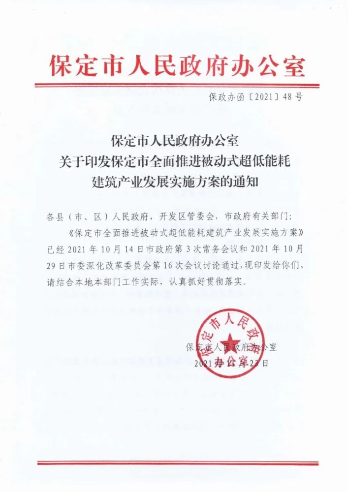 AC米兰官网-绿色低碳领域国际合作成果显著 常州3家企业入选国家级典型案例