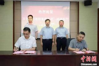 江苏盐城：首笔1000万湿地修复碳汇贷成功落地