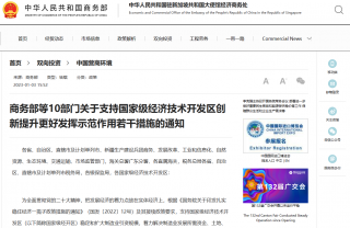安徽“十四五”应对气候变化规划印发